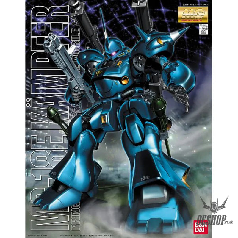 1/100 MG MS-18E Kampfer
