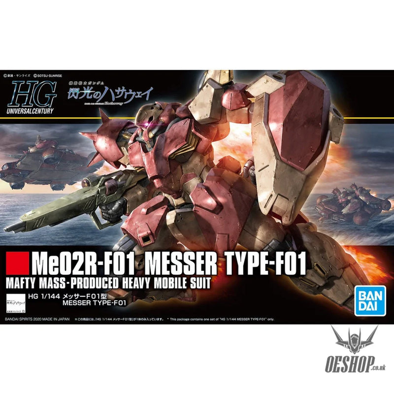 HG Messer 1/144