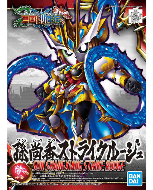 SD Sangoku Sokets Sun Shangxiang Strike - Bandai