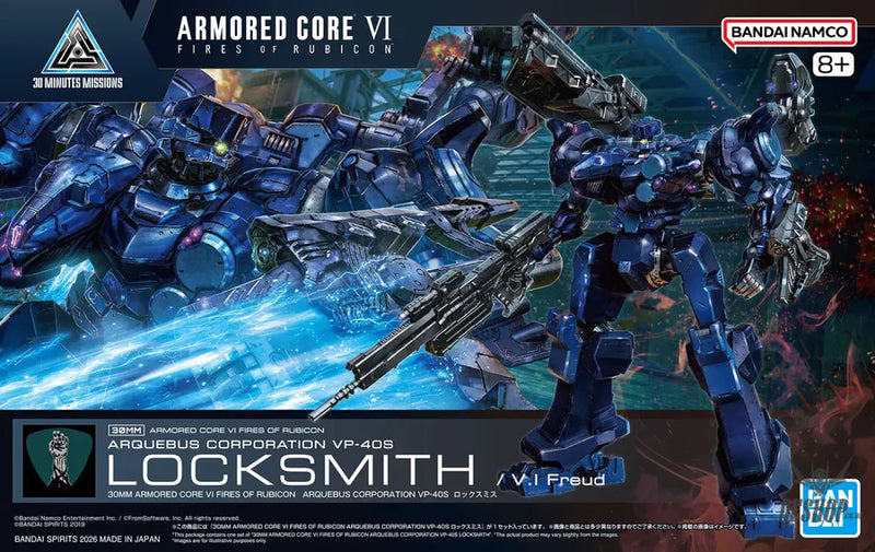 30MM Armored Core VI Fires of Rubicon 09 Arquebus Corporation VP-40S Locksmith