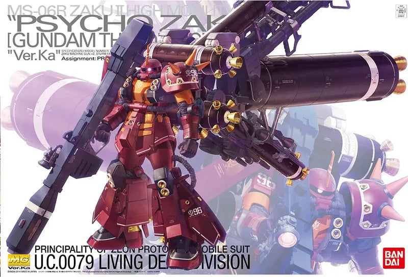 1/100 MG High Mobility Type Psycho Zaku Ver.Ka (GUNDAM THUNDERBOLT ver.) - Bandai