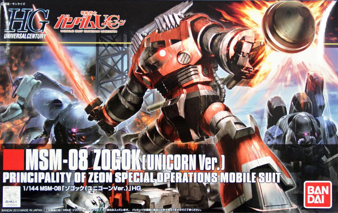 HGUC 1/144 ZOGOK (Unicorn Ver) - Bandai Hobby