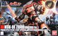 HGUC 1/144 ZOGOK (Unicorn Ver) - Bandai Hobby