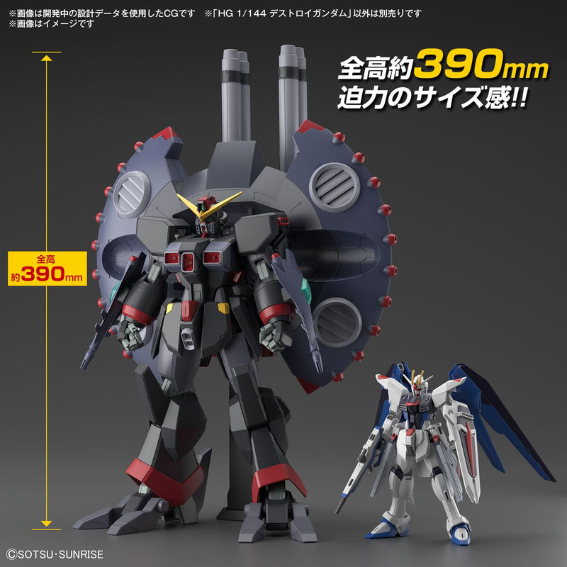 GFAS-X1 Destroy Gundam HG 1/144 - Gunpla - Bandai