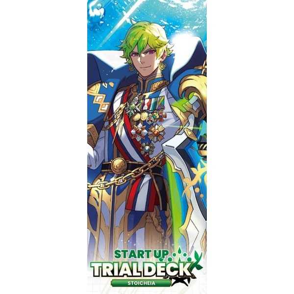 Stoicheia Start Up Trial Deck - Cardfight!! Vanguard