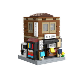 Mini Japanese Bookshop Building -  279 pcs