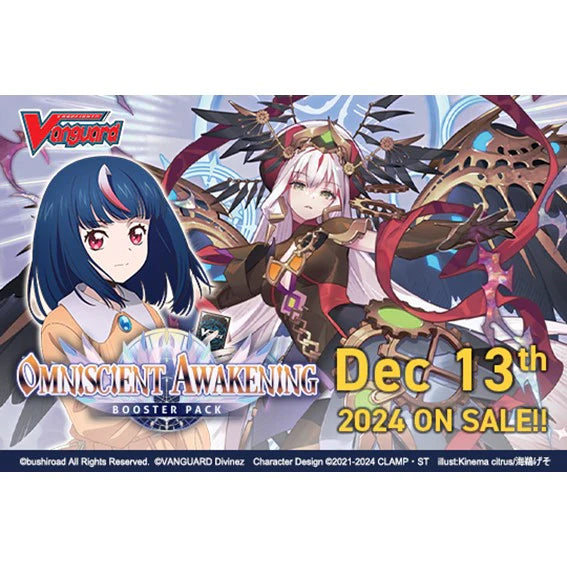 Cardfight!! Vanguard Booster Box 05: Omniscient Awakening