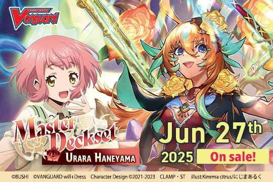 Cardfight!! Vanguard - Master Deckset Urara Haneyama - Bushiroad