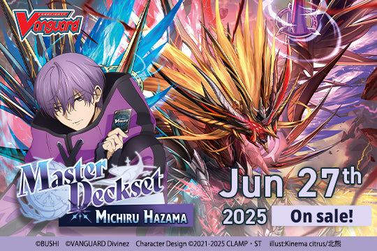 Cardfight!! Vanguard - Master Deckset Michiru Hazama