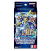 Digimon Card Game: Starter Deck - Hero Of Hope (ST-21) - Bandai
