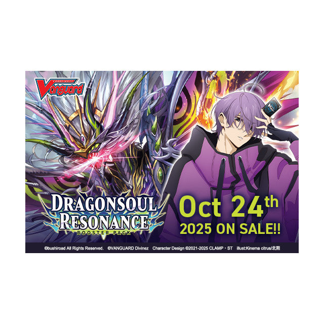 Dragonsoul Resonance Booster Box BT-10 - Cardfight!! Vanguard