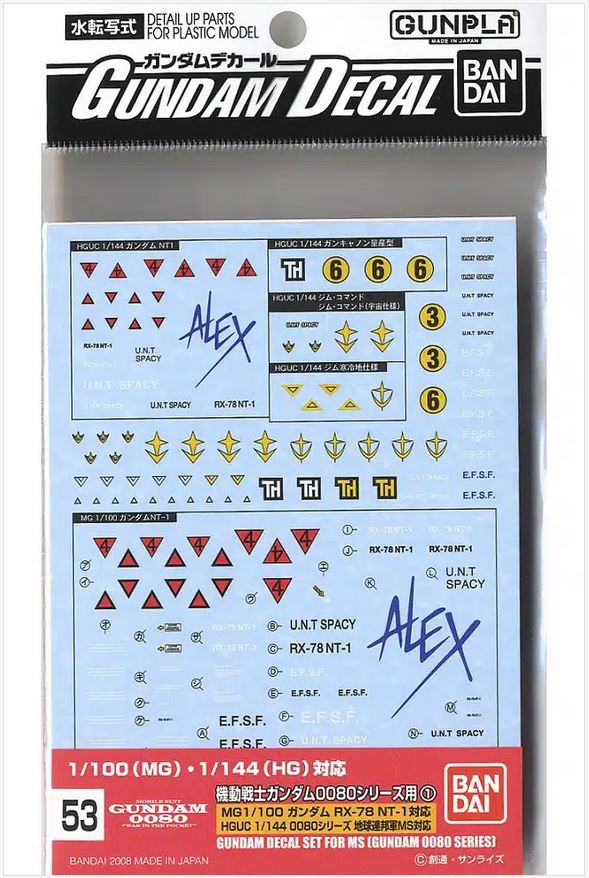 Gundam Decal 53 HGUC 1/144 0800 Federation