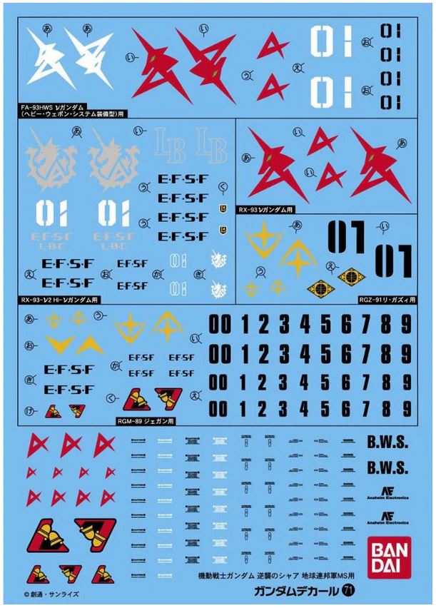 Gundam Decal 71 1/144 Chars C ATT EF - Bandai