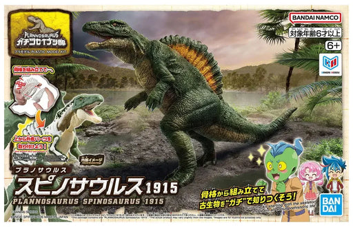 Plannosaurus Spinosaurus - Bandai Hobby