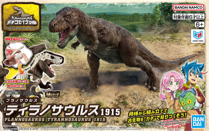 Plannosaurus Tyrannosaurus