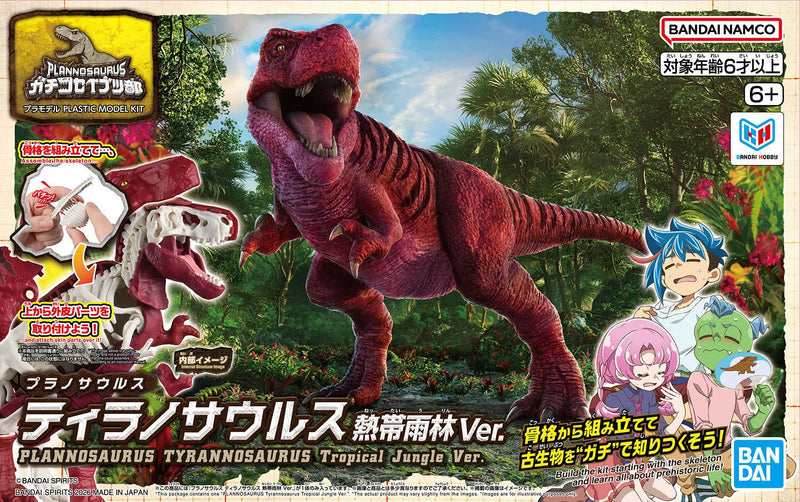 Tyrannosaurus Tropical Plastic Model Kit