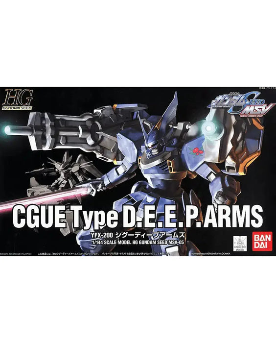 Gunpla Model Kit - HG 1/144 DEEP Arms