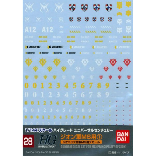 Gundam Decal 28 HG 1/144 Multipurpose Zeon MS 1