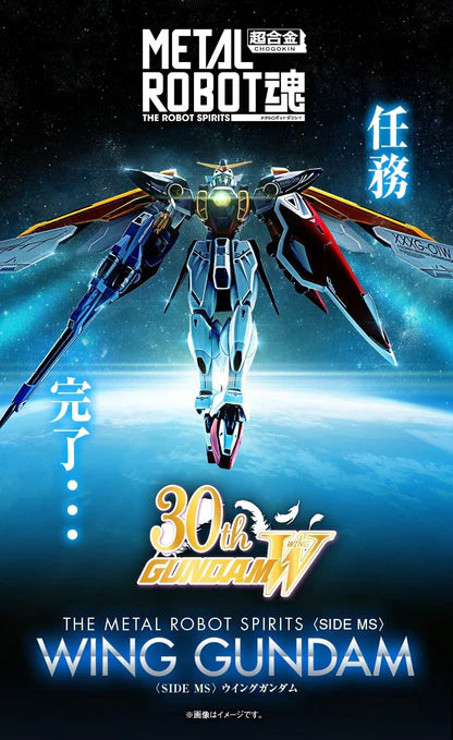 Metal Robot Spirits - Side MS - Wing Gundam - 30th Anniversary Edition