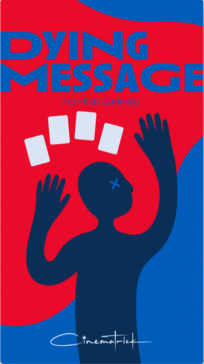 Dying Message