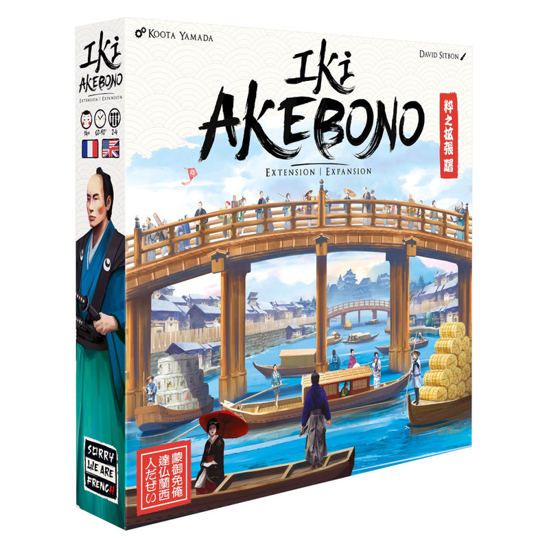 IKI: Akebono - Sorry We Are French