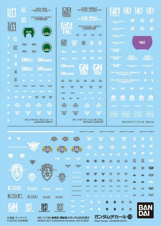 Gundam Decal 128 HG 1/144 Gundam 00 Movie Multipurpose 2
