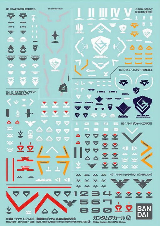 Gundam Decal 134 HG 1/144 Mobile Suit Gundam Witch of Mercury Multipurpose 2