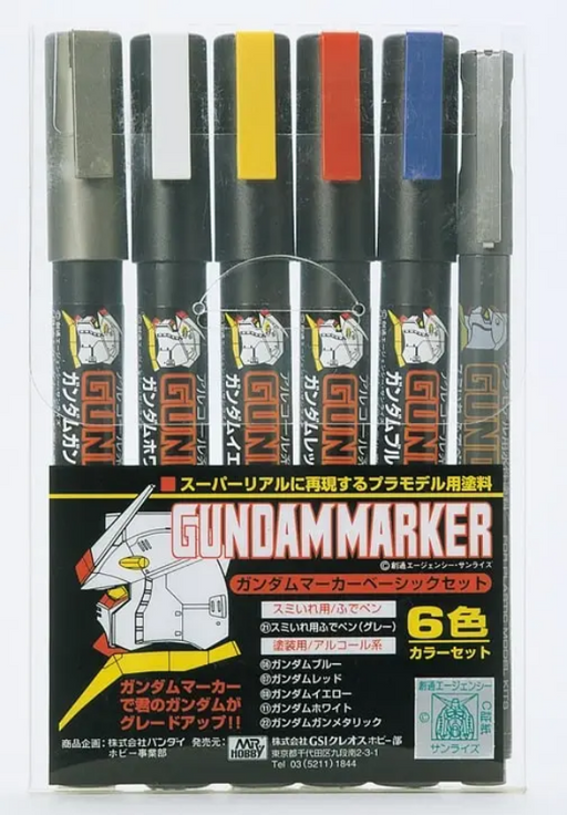 Gundam Marker GMS-105 Set - Bandai