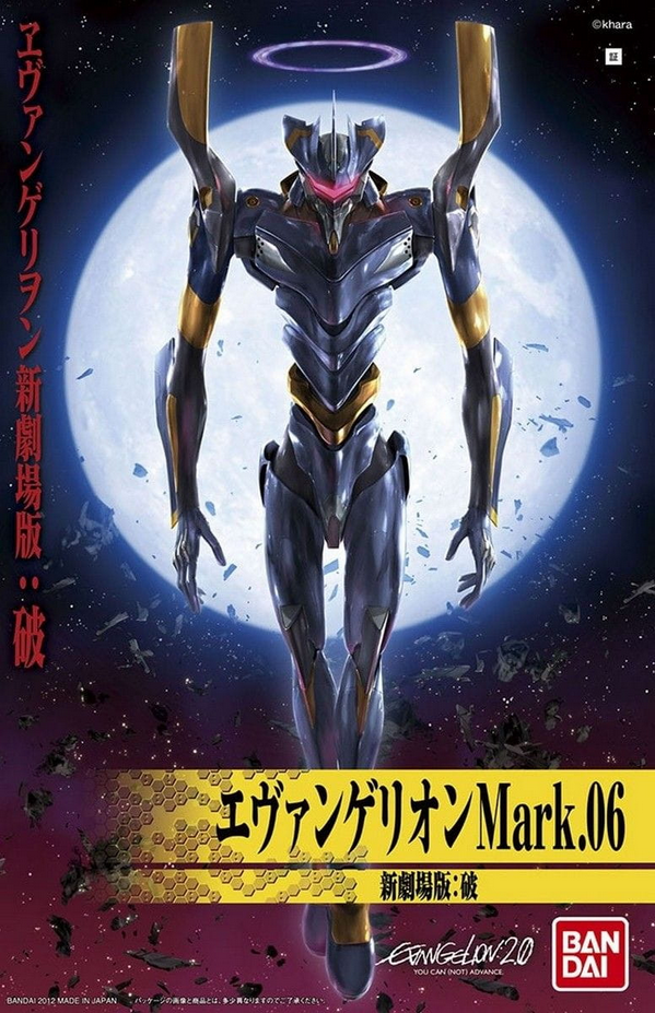 NGE EVA 06 New Movie Ver HG -06- - Bandai