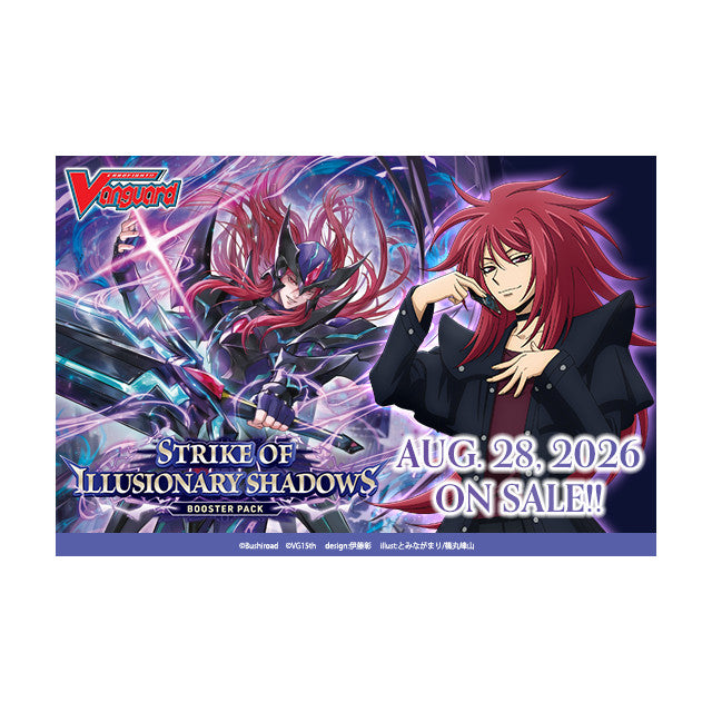 Cardfight!! Vanguard - Strike of Illusionary Shadows Booster Box (16 Count) - Konami