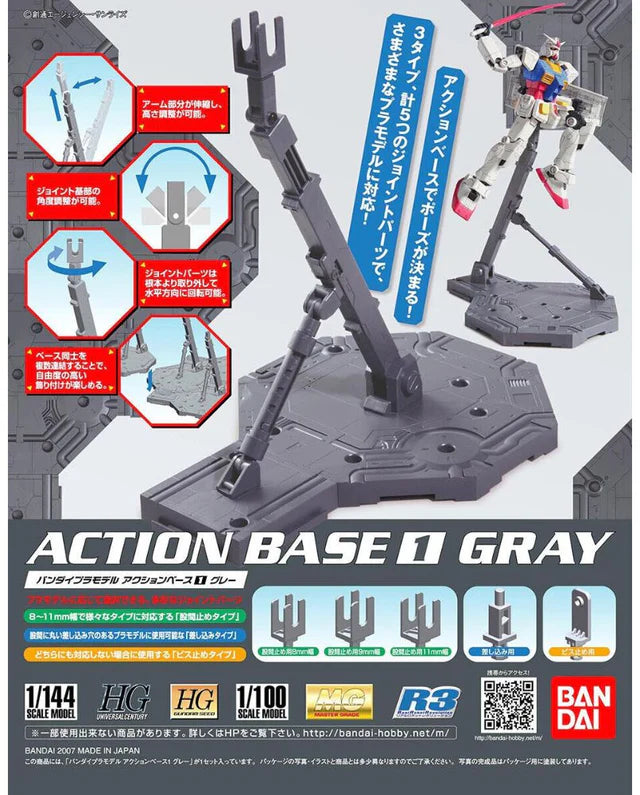 Action Base 1 Gray