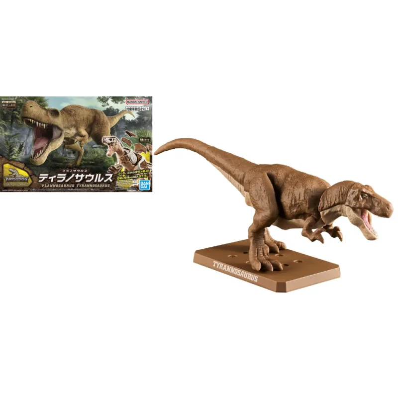 Dinosaurs Tyrannosaurus mk - Bandai