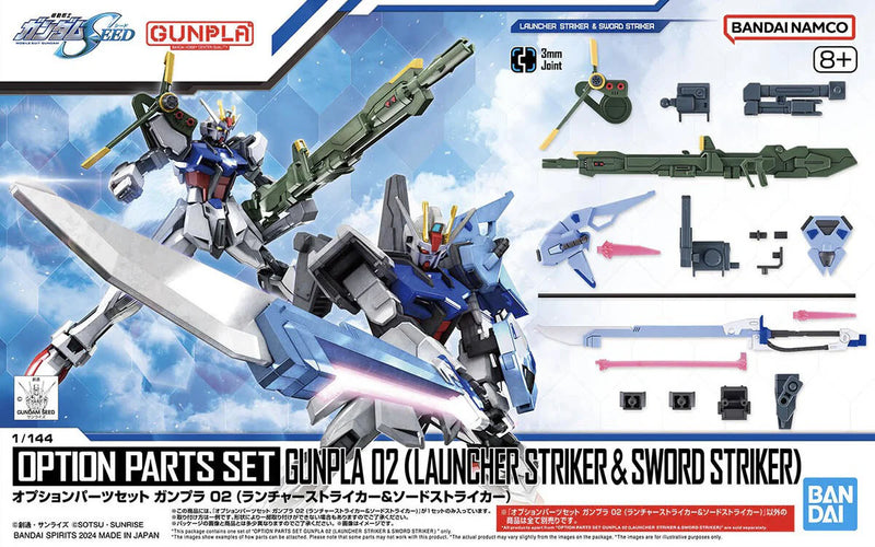 1/144 Gundam Option Parts Set Gunpla 02 Launcher Striker & Sword Striker - Gunpla - Bandai