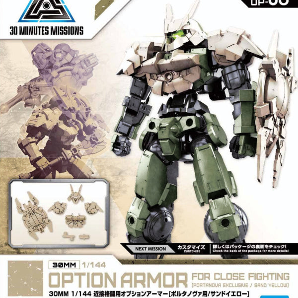 30MM OP Arm Close Fight Portan EX Syellw