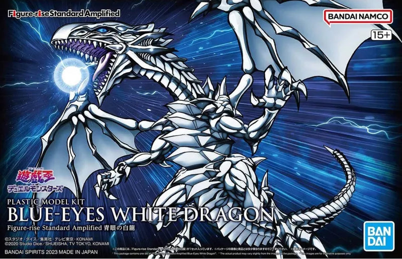 Figure-rise Amplified Blue-Eyes White Dragon (Yu-Gi-Oh!)