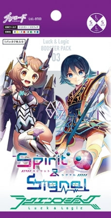 Luck & Logic Spirit & Signal Booster Pack - Bushiroad