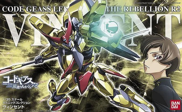 Code Geass 1/35 Vincent - Bandai