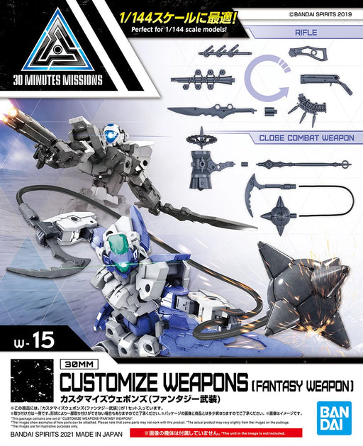 30MM 1/144 Customize Weapons (Fantasy Weapon) - Gunpla - Bandai