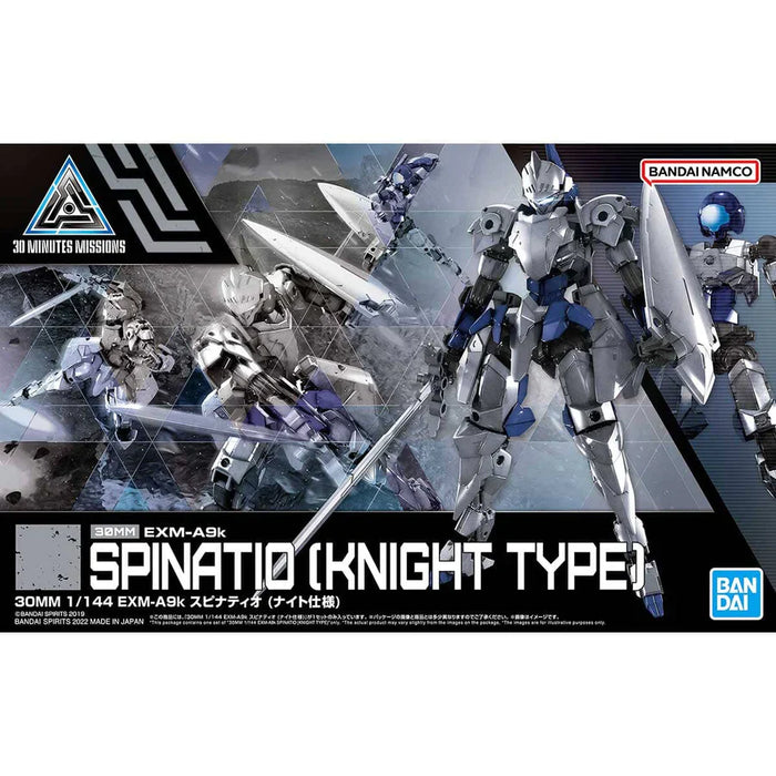 30MM EXM-A9K Spinatio Knight Type 1/144