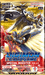 Special Booster Ver.2.5 Booster Pack (BT19-20) - Digimon Card Game - Bandai