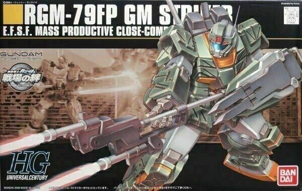 HGUC GM Striker - Gunpla - Bandai