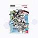 Gundam Card Game: Wings of Advance Starter Deck (ST02) - Bandai