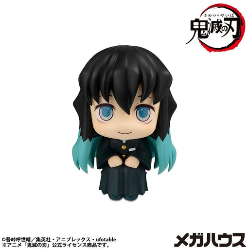 Kimetsu Lookup Tokito - Megahouse