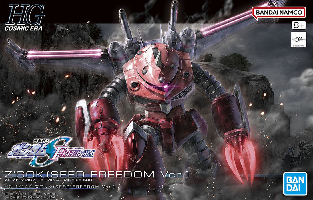 HG CE Z'Gok (Seed Freedom Ver.)