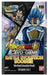 Dragon Ball Super EB01 Battle Evolution Booster - Bandai