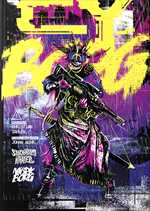 CY_BORG RPG: Core Rulebook - Free League