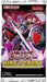 King's Court Booster (1st Edition) - Yu-Gi-Oh TCG - Konami