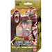 Yellow Transformation Starter Deck 20 (SD20) - Dragon Ball Super Card Game - Bandai