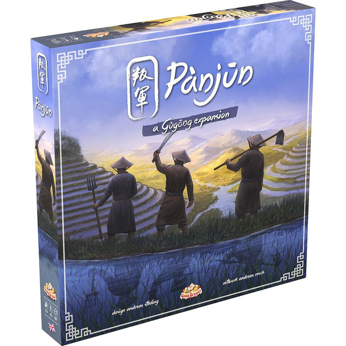 Panjun - A Gugong Expansion - Game Brewer